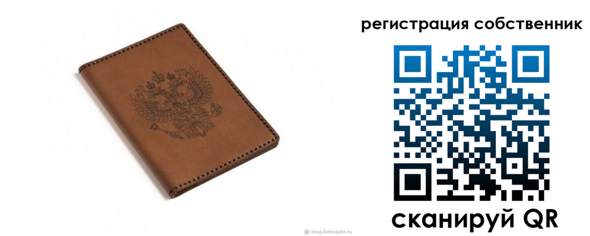 временная регистрация поиск в Минеральных Водах